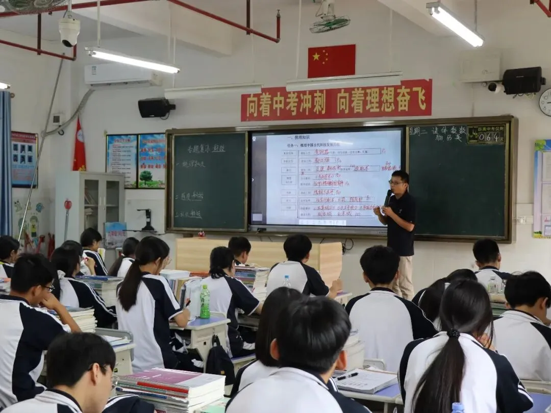 精准视导促提升 凝心聚力备中考 —— 钦州市教育发展研究中心莅临市第八中学开展专题教学视导活动 第7张