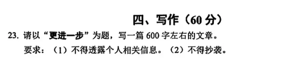 多区二模开考!取消区排名后,中考志愿填报逻辑变了?! 第1张