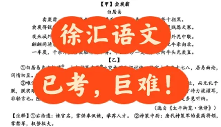 多区二模开考!取消区排名后,中考志愿填报逻辑变了?! 第2张