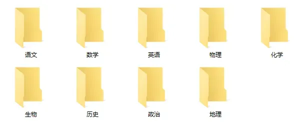 2026年高三广州二模试卷和答案(全科),来啦! 第4张