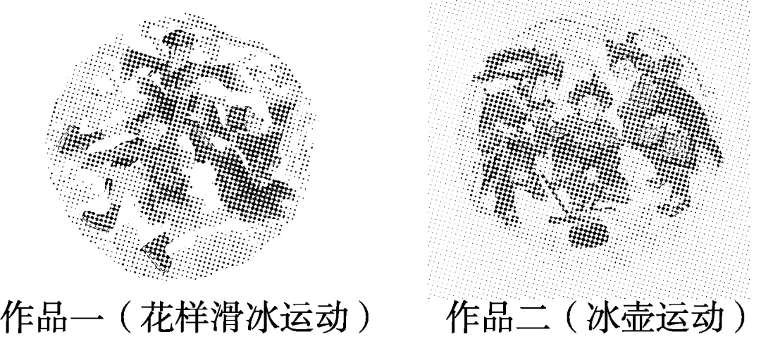 八下 期中学情评估试卷(原题卷) 第8张