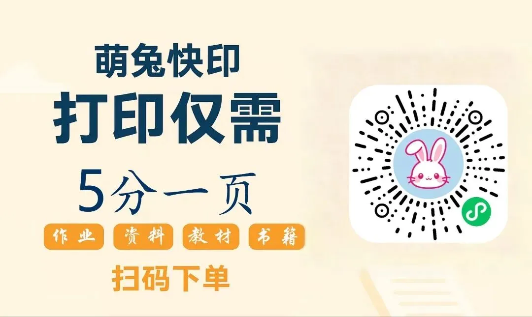 【初三模考】2026年4月河北省承德市宽城初三第一次摸底监测数学试卷含答案 第5张