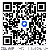 山西太原市2026届高三下学期模拟考试(二)+数学试题及答案 第2张