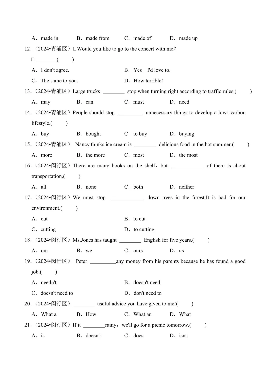 2026年上海小升初英语真题汇编满分冲刺(附解析) 第3张