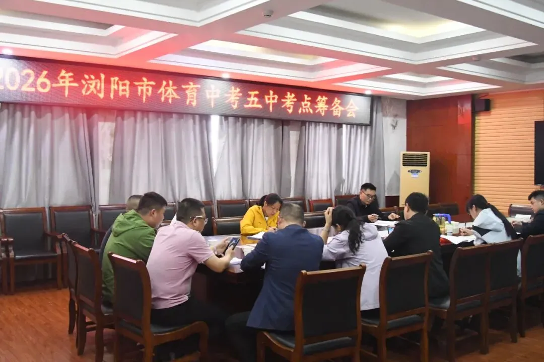 雨中激扬青春,暖心护航中考——2026年初中毕业升学体育考试浏阳五点工作圆满完成 第14张