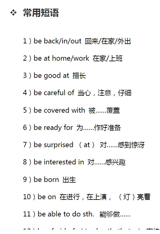 中考英语作文不再愁!50篇热点范文+高分模板,免费领! 第3张