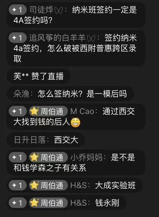 苏州中考学霸家长都在干什么? 第5张