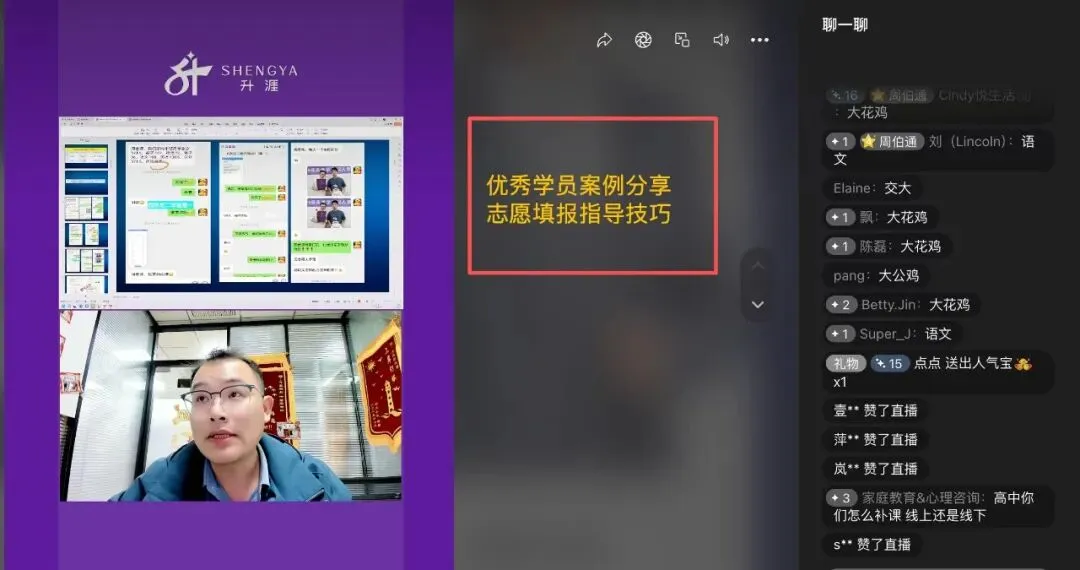 苏州中考学霸家长都在干什么? 第6张
