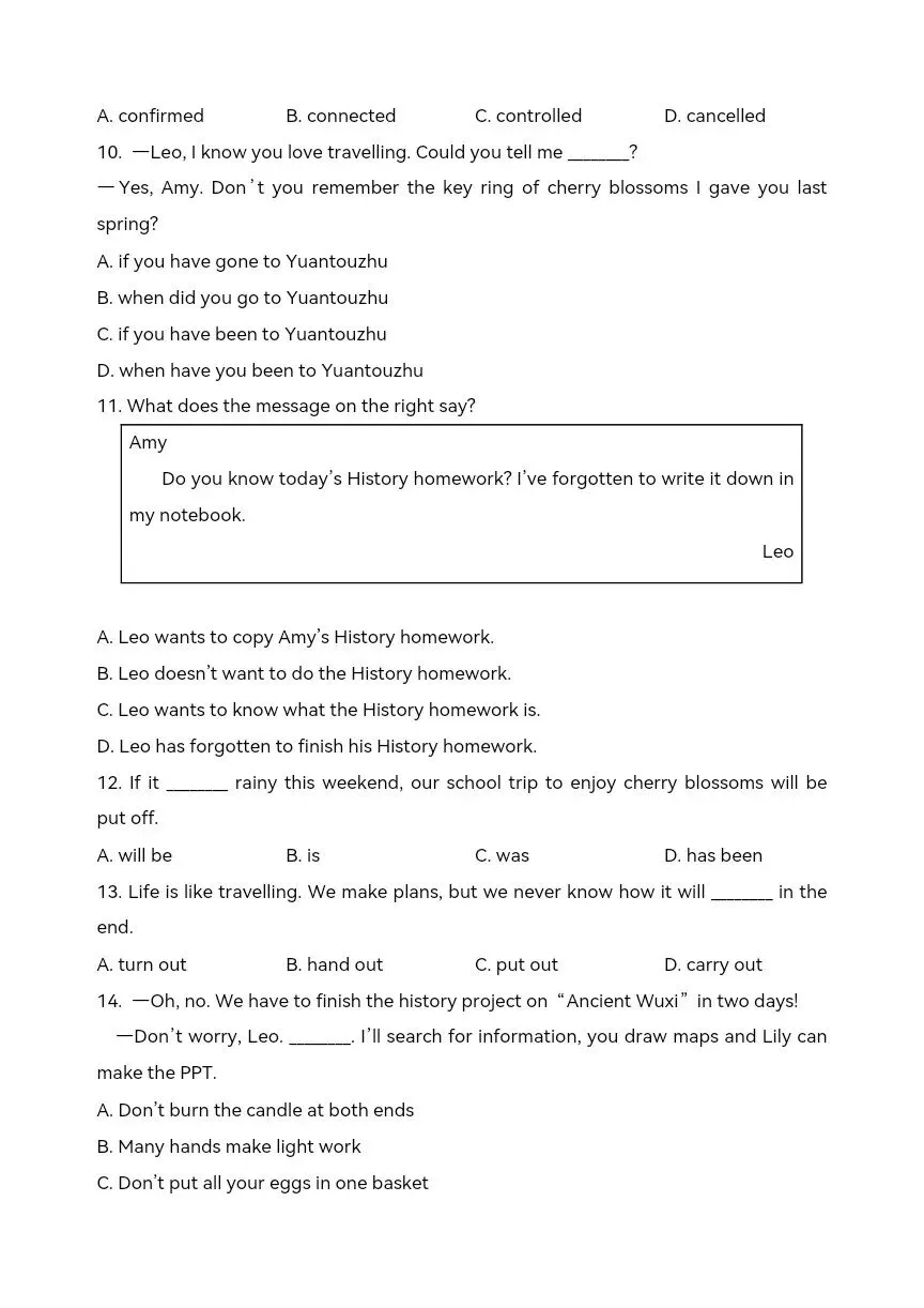中考英语一模试题详解2026年3月 有解析可打印 第4张