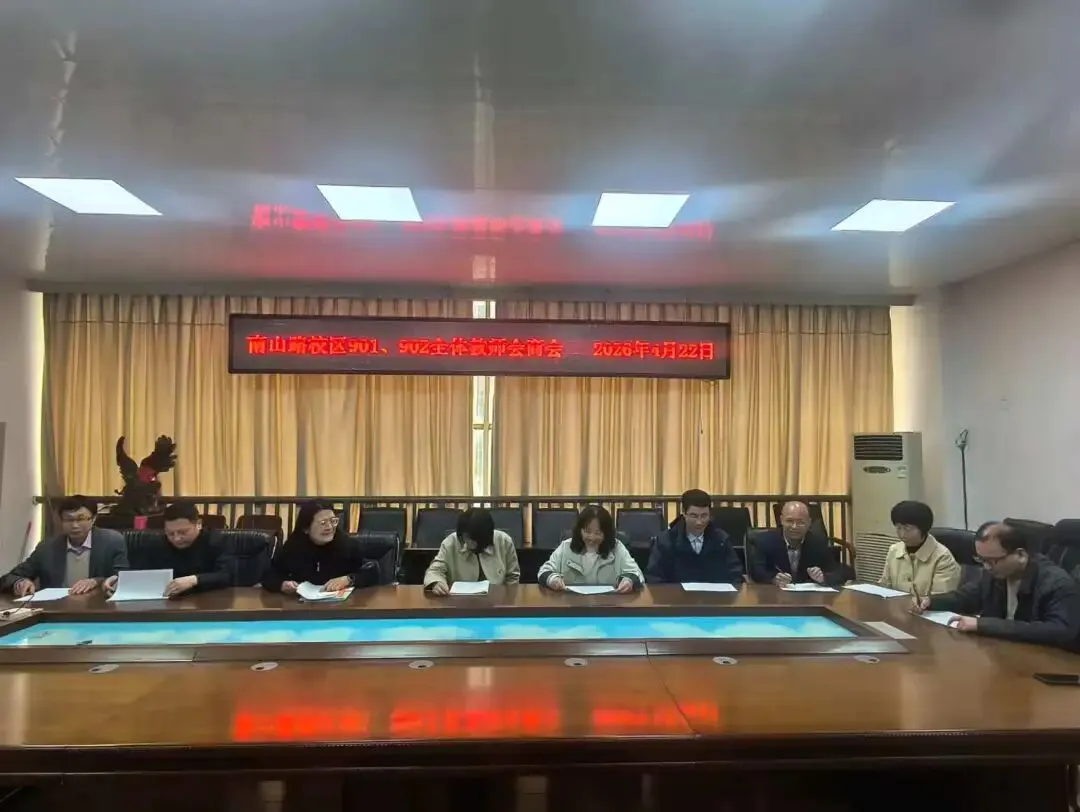 凝心聚力备中考 精准施策促提升 | 南山路校区中考备考攻坚行动扎实推进! 第5张