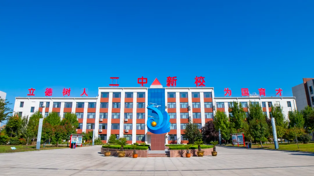 滕州二中新校2026年中考体育考试须知 第1张