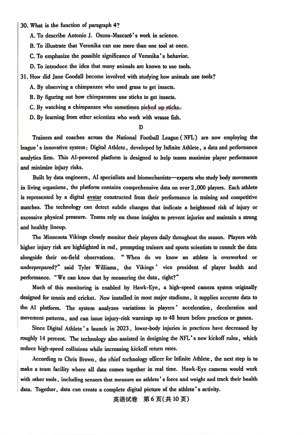 2026年包头高三二模英语试卷及答案 第6张