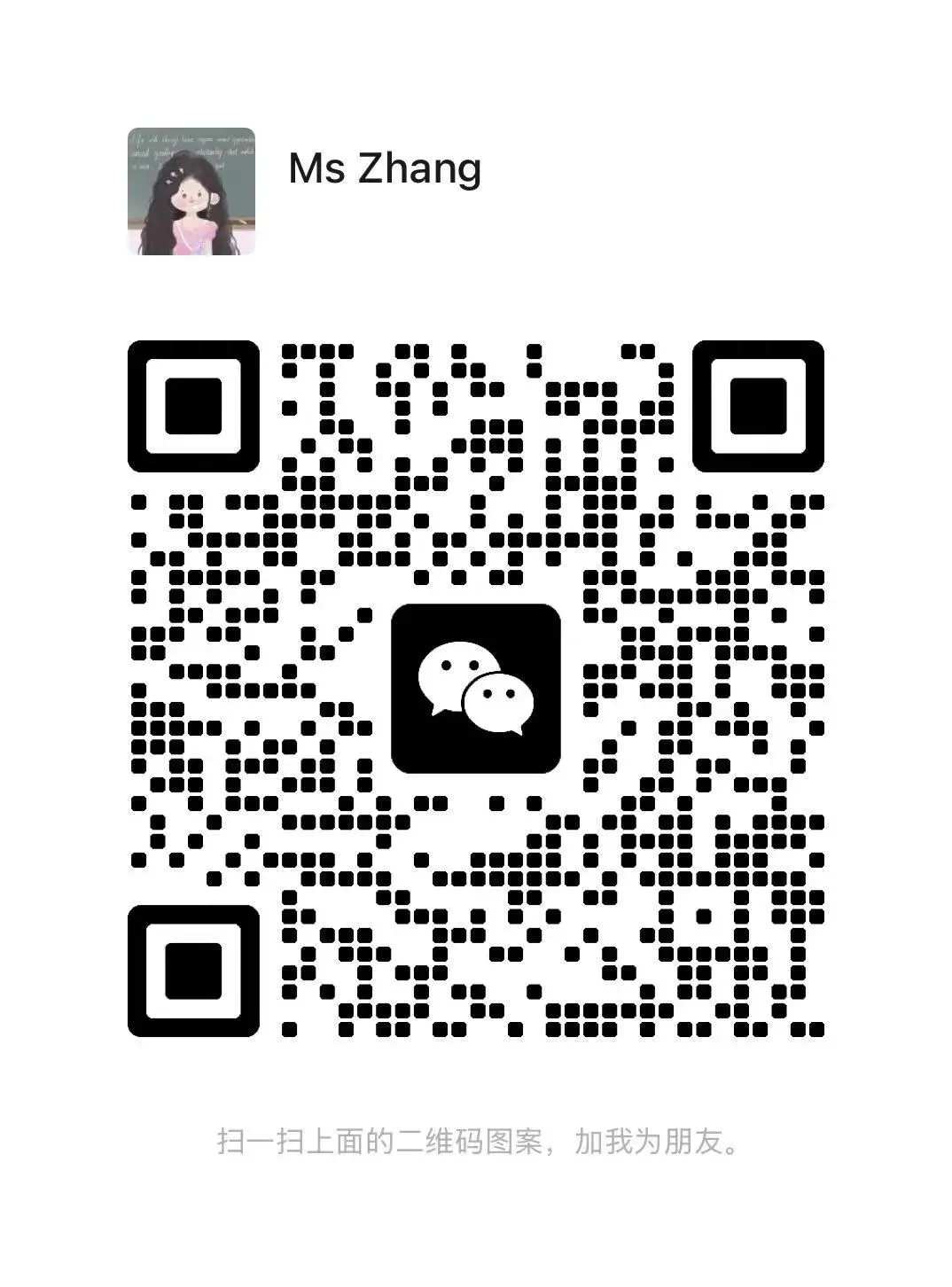 在呼和浩特:其实初一就能看出孩子中考能上重高还是普高了 第1张