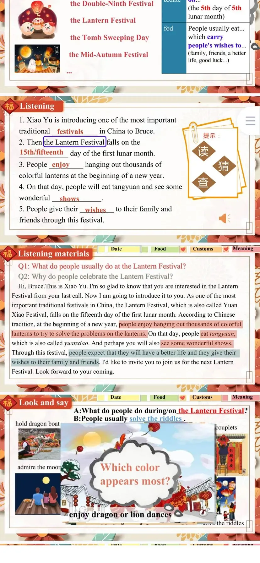 2026新中考英语命题改革暨中考英语总复习教学研讨会(高清视频+课件+教案),把握英语命题规律! 第4张