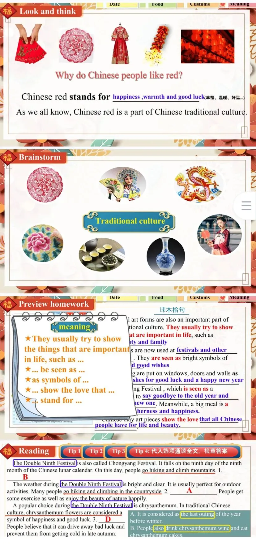 2026新中考英语命题改革暨中考英语总复习教学研讨会(高清视频+课件+教案),把握英语命题规律! 第5张