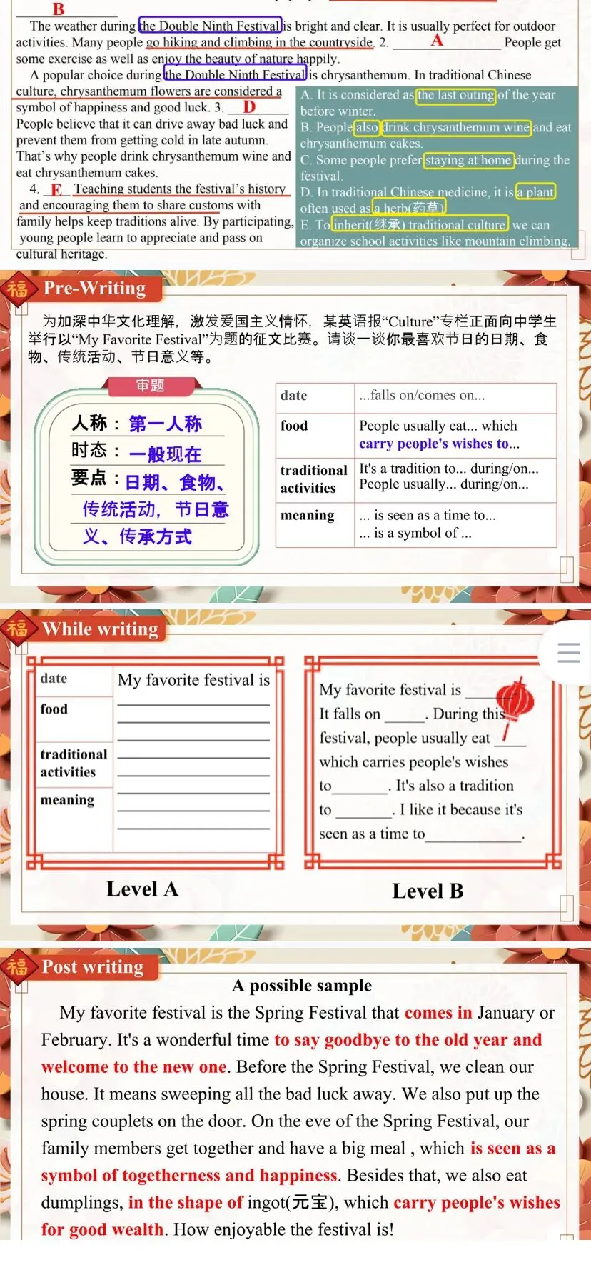 2026新中考英语命题改革暨中考英语总复习教学研讨会(高清视频+课件+教案),把握英语命题规律! 第6张