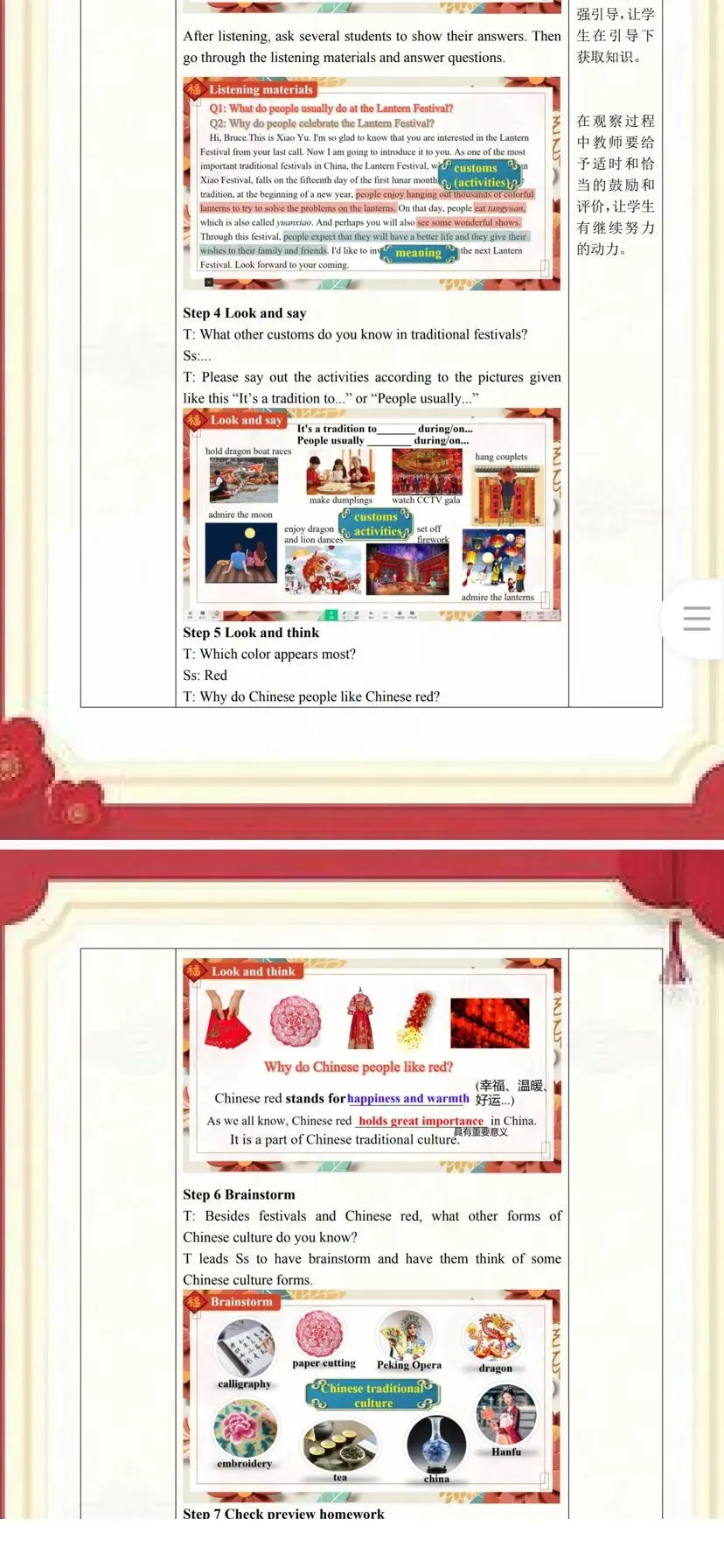 2026新中考英语命题改革暨中考英语总复习教学研讨会(高清视频+课件+教案),把握英语命题规律! 第12张