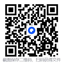 【2026版】《中考作文热素材》初中作文背完这30个模板就够了——可下载 第5张