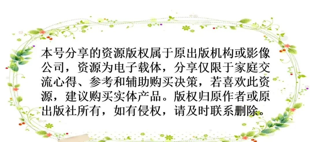 【2026版】《中考作文热素材》初中作文背完这30个模板就够了——可下载 第11张