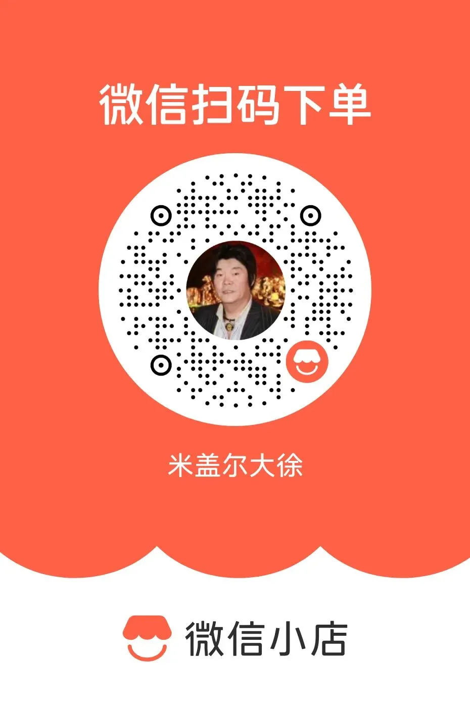 又到折磨的中考时分 特长生特供主题 第4张