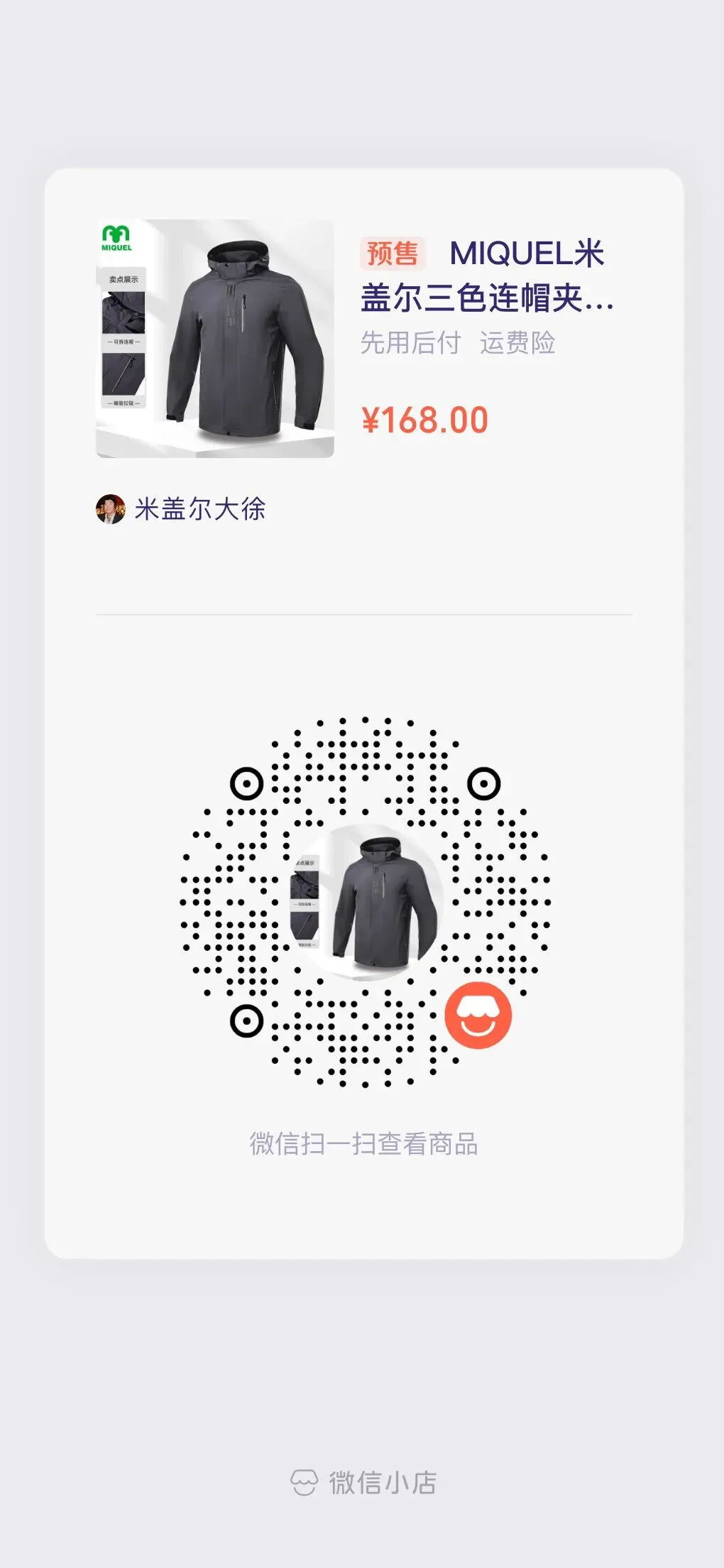 又到折磨的中考时分 特长生特供主题 第6张