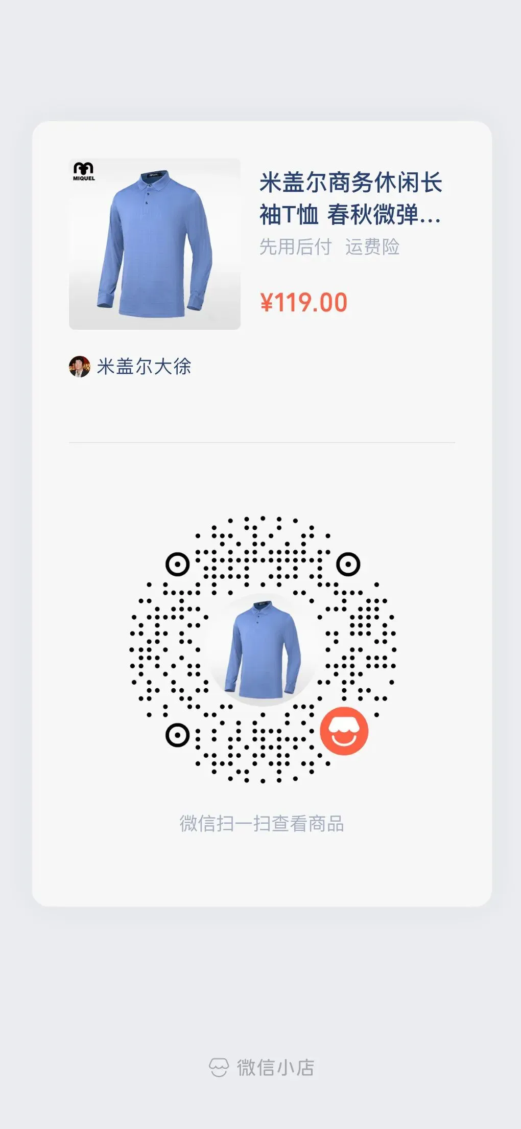 又到折磨的中考时分 特长生特供主题 第7张