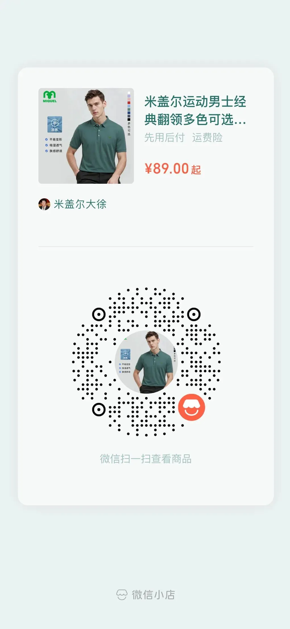 又到折磨的中考时分 特长生特供主题 第9张