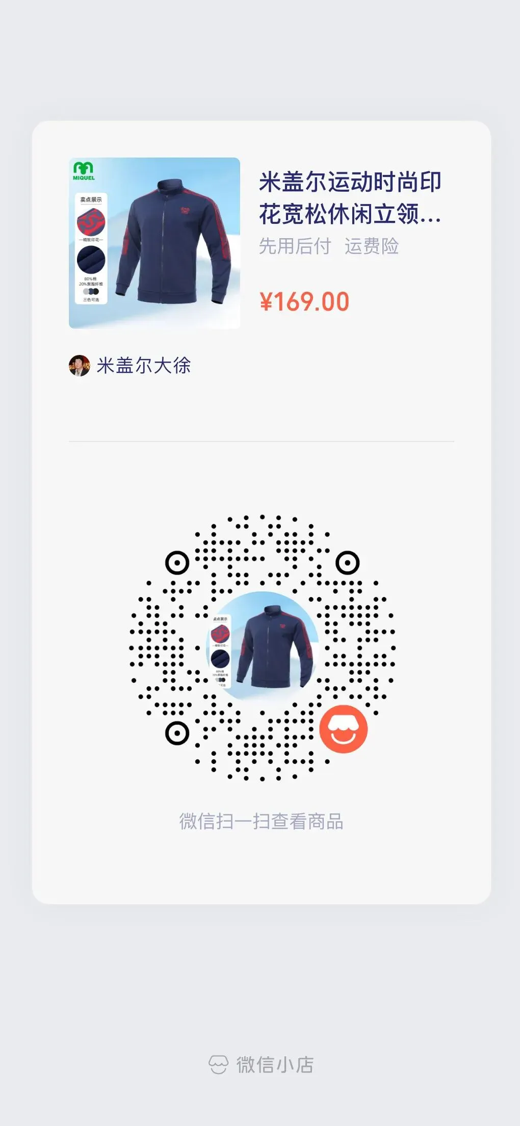 又到折磨的中考时分 特长生特供主题 第10张