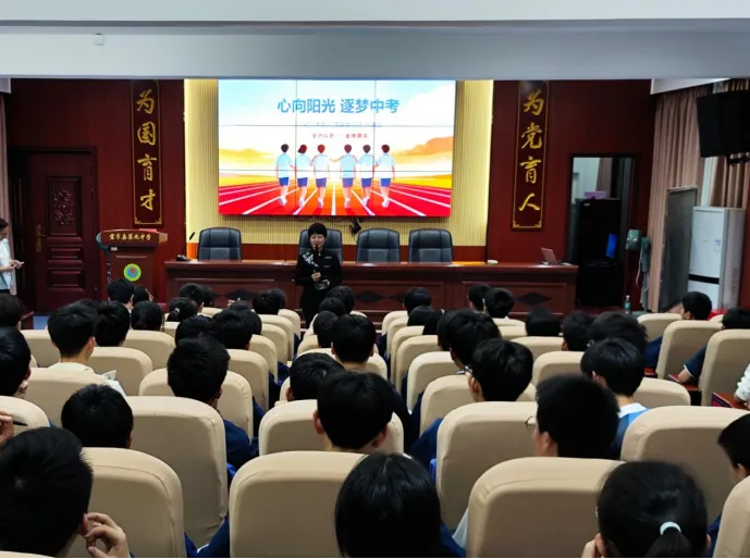 心向阳光,逐梦中考|宜章县心理健康协会走进九中,为初三学子赋能减压 第1张
