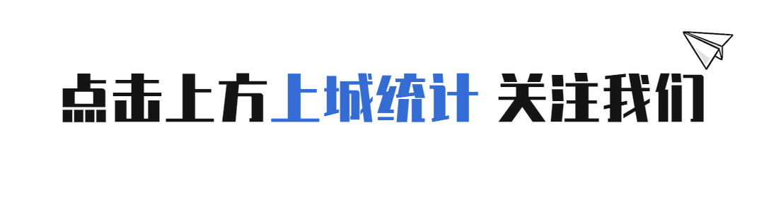 #2023中考#热搜第一(上城卷) 第1张