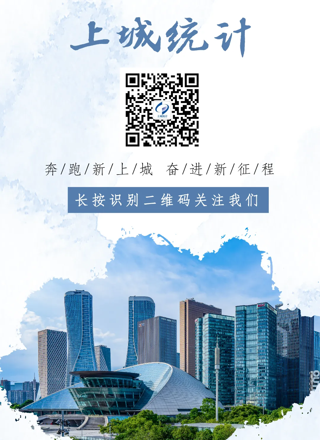 #2023中考#热搜第一(上城卷) 第11张