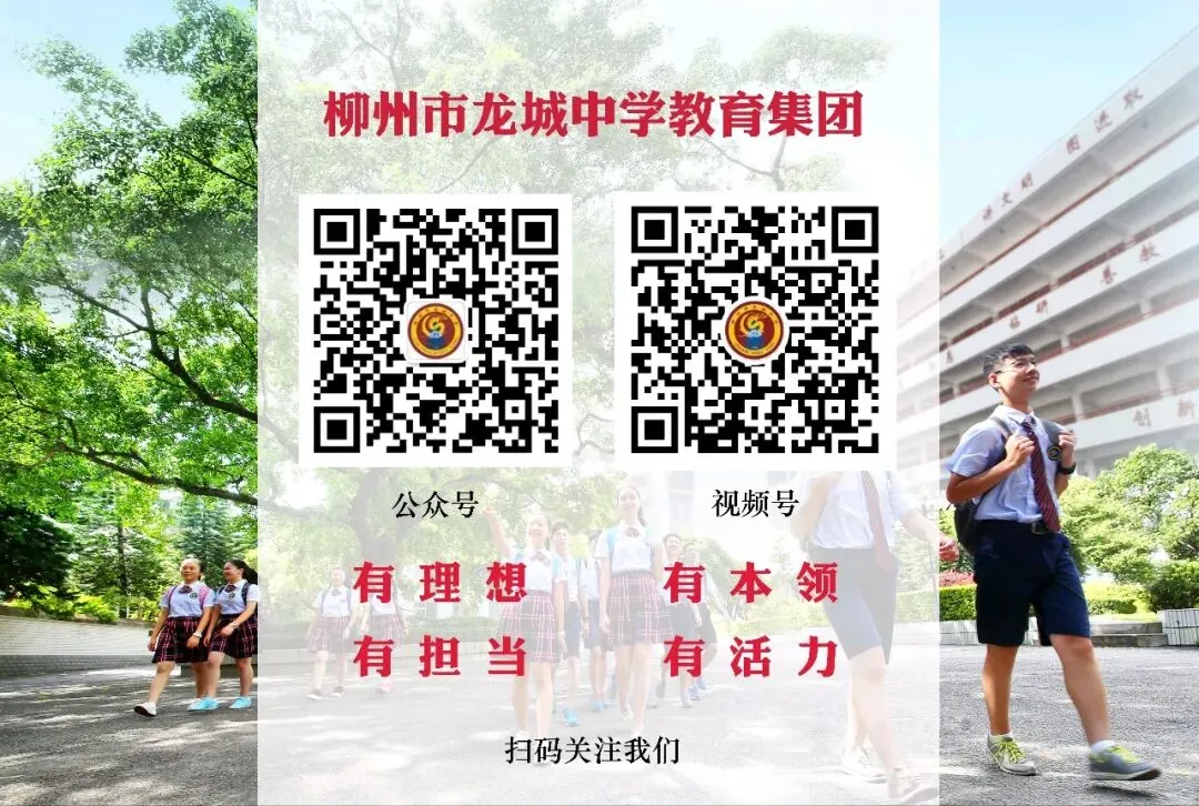 要闻聚焦丨区委书记宋军带队调研中考备考工作 全方位保障助力考生圆梦 第4张