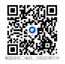 【开封一模】2026年河南省开封市中考一模(9科)试卷及参考答案 第7张
