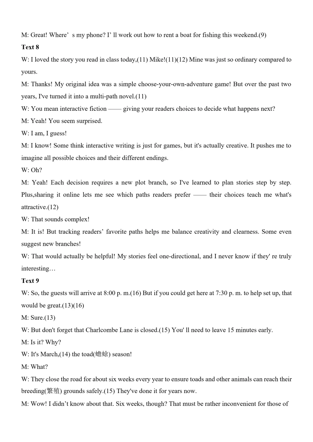 试卷分享:高二 2025学年第二学期丽水发展共同体期中联考 第18张