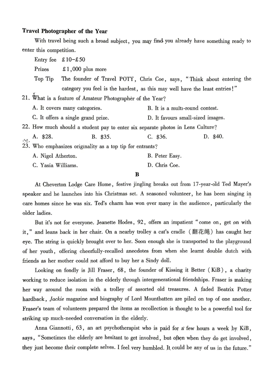 试卷分享:26届巴蜀中学高三4月英语试题 第7张