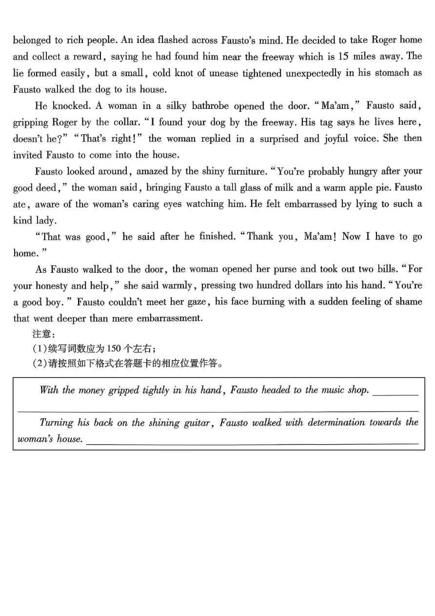 试卷分享:重庆市南开中学高2026届高三第六次质量检测 第13张