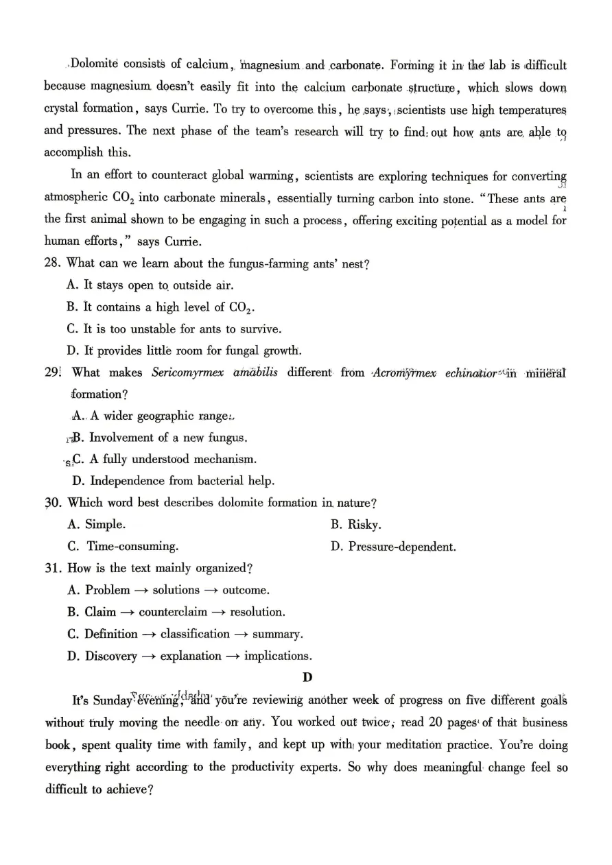 试卷分享:26届巴蜀中学高三4月英语试题 第9张
