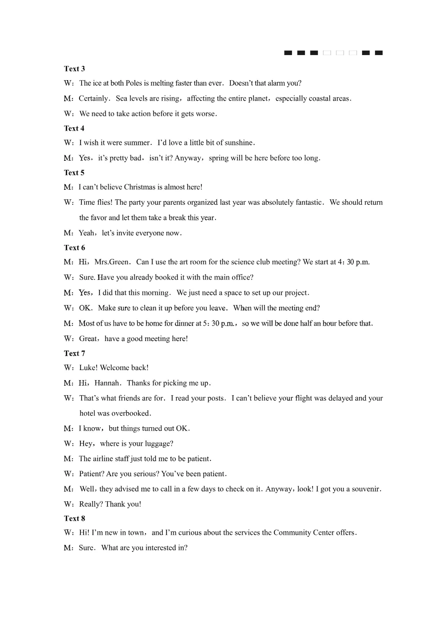 试卷分享:26届巴蜀中学高三4月英语试题 第21张