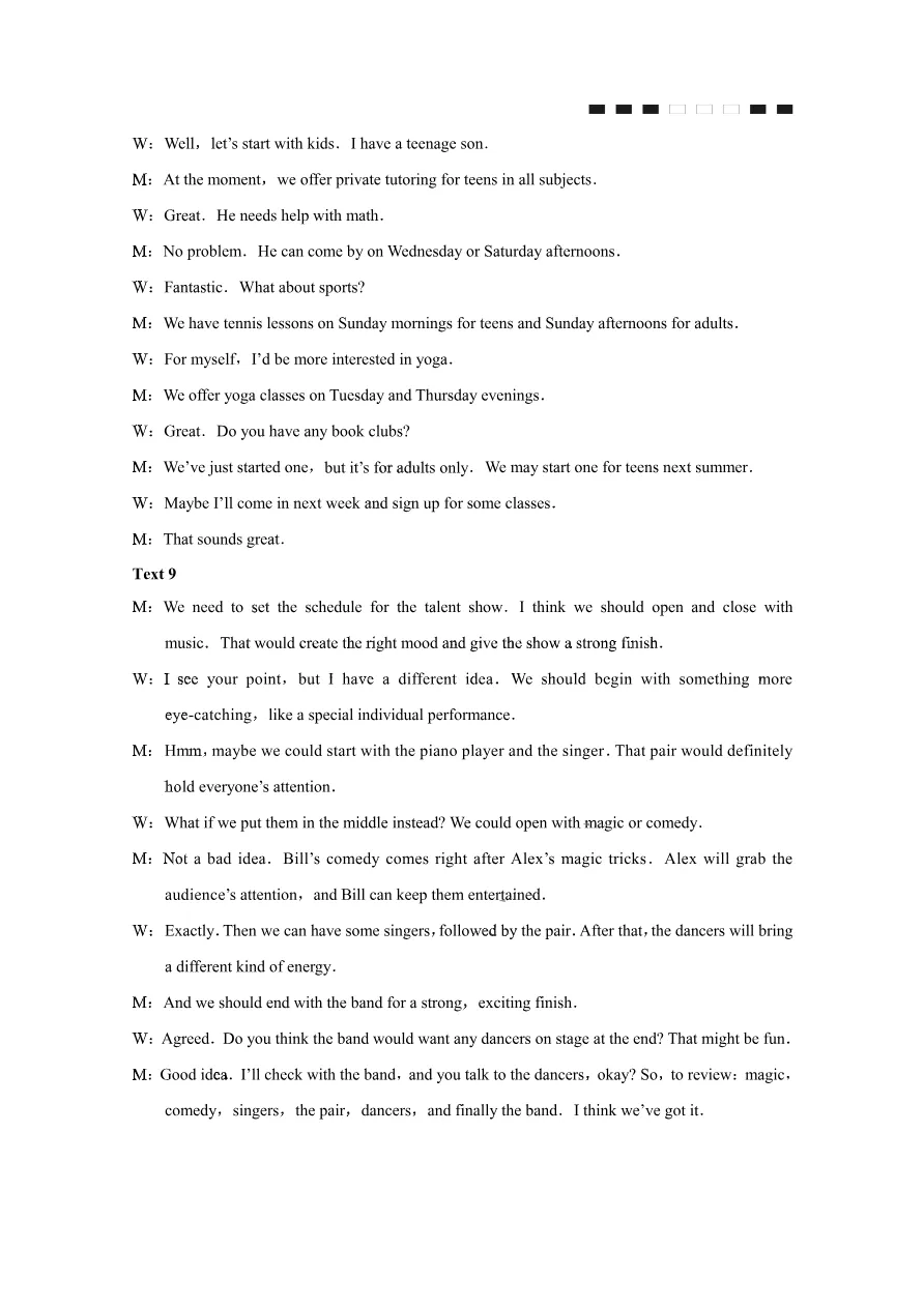 试卷分享:26届巴蜀中学高三4月英语试题 第22张