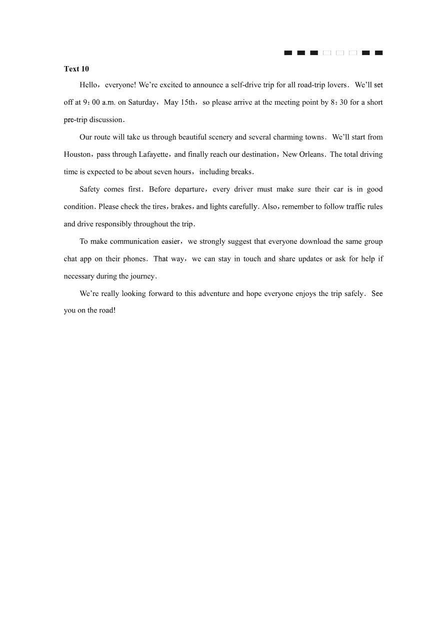 试卷分享:26届巴蜀中学高三4月英语试题 第23张