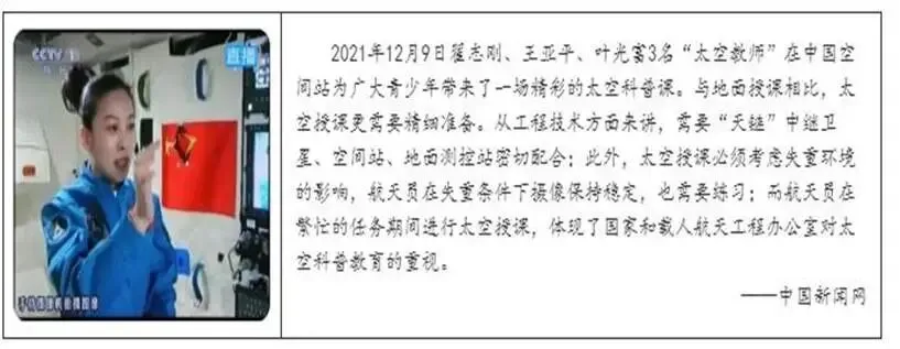 深圳中考历史:中考历史材料解析题解题技巧及精选预测 第7张