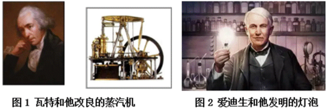 深圳中考历史:中考历史材料解析题解题技巧及精选预测 第9张