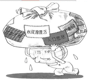 深圳中考历史:中考历史材料解析题解题技巧及精选预测 第11张