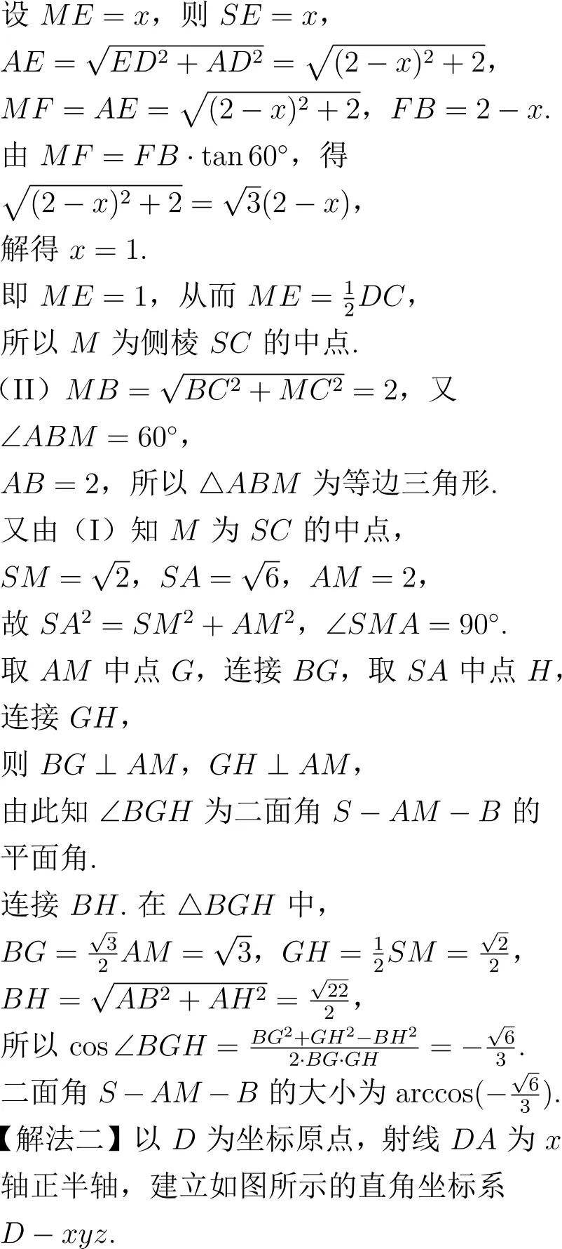2009年高考数学试卷解析(全国I卷) 第10张