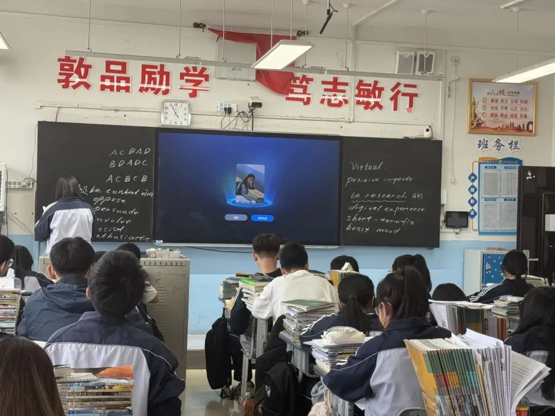 讲评试卷习题课——如何让学生注意力集中(我和学生的故事) 第1张