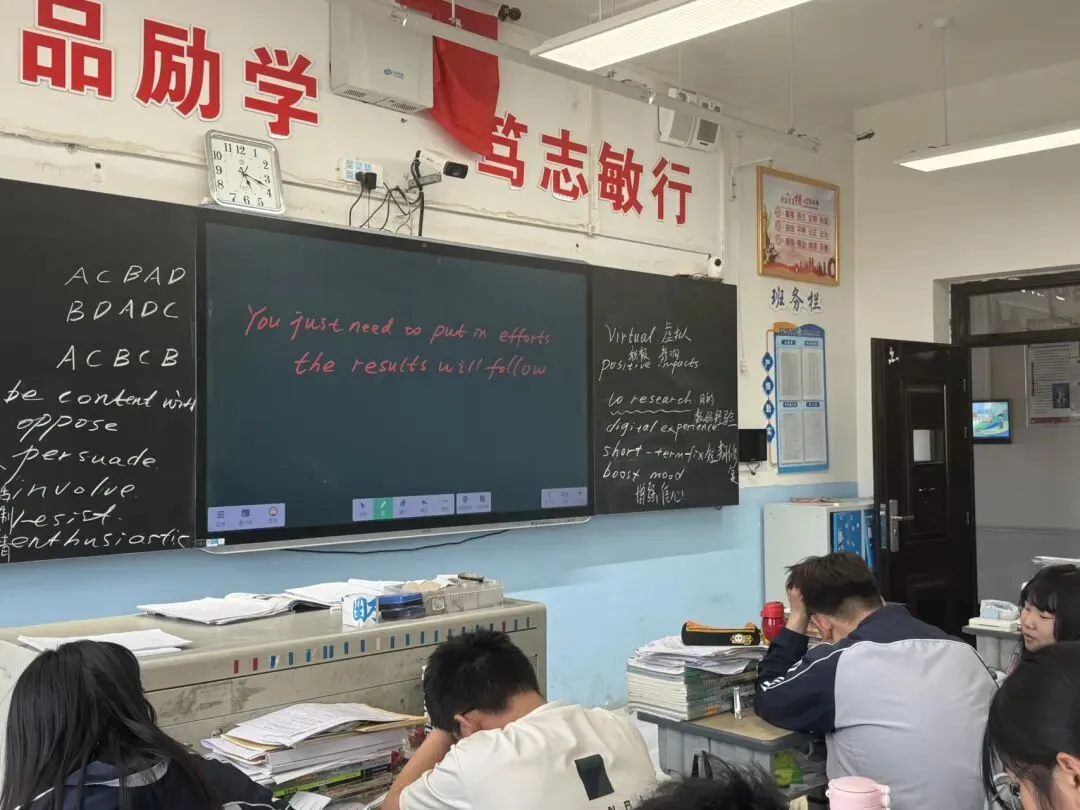 讲评试卷习题课——如何让学生注意力集中(我和学生的故事) 第2张