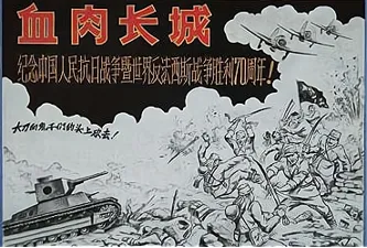 【每日一练589】深圳中考历史 第7张