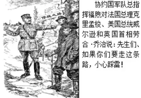 【每日一练589】深圳中考历史 第10张