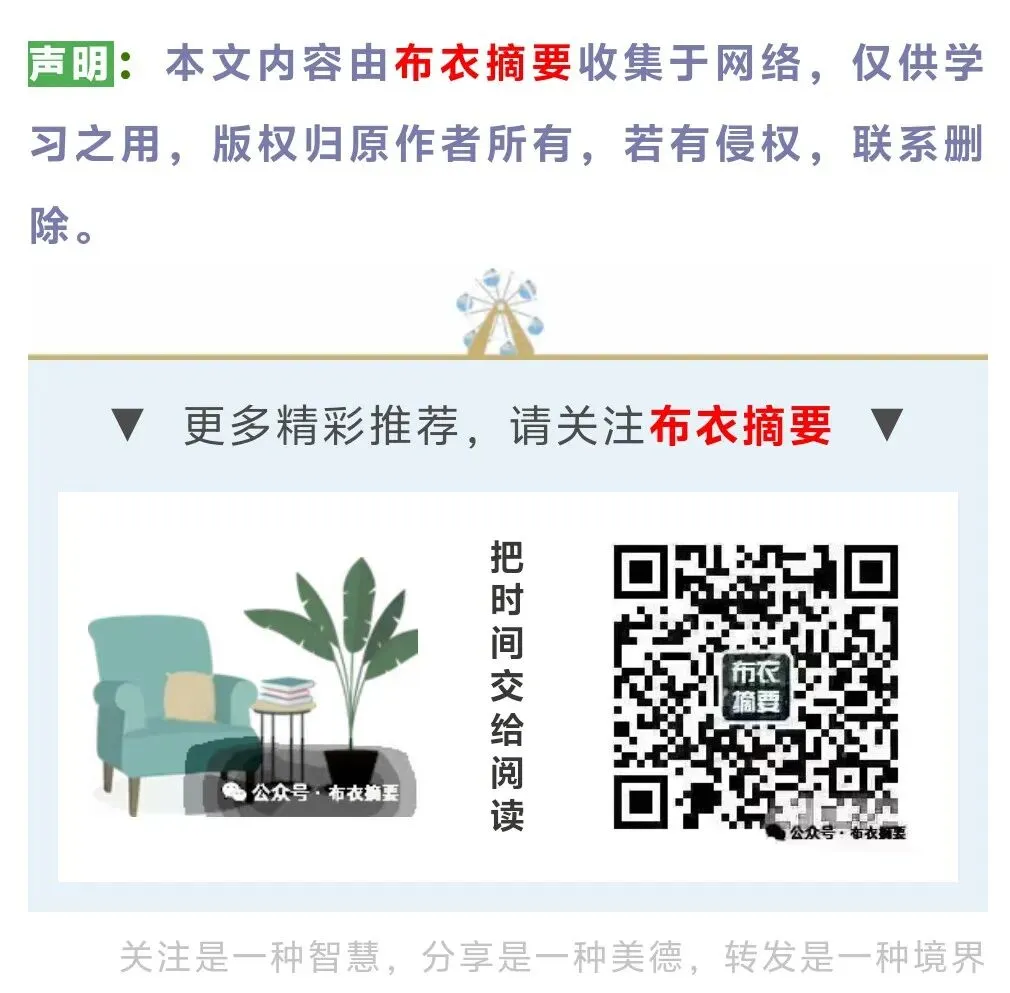 【2026高考|模拟考试】江苏省南京市六校联合体2025-2026学年高二下学期期中考试语文试题及参考答案 第2张