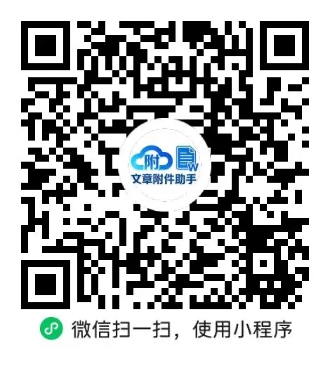 中考物理三轮复习7/8 第4张